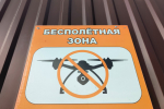 В Приморске после атаки беспилотников потушили пожар на насосной станции