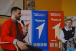 В университете прошёл региональный этап Всероссийского проекта «Первый Студенческий»