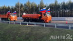 В Ленобласти ввели в эксплуатацию новый участок федеральной трассы А-181 «Скандинавия»
