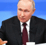 Владимир Путин выступит на Международном форуме объединенных культур в Петербурге - Online47.Ru