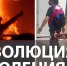 «Это всё из-за блокировок и коррупции!»: блогер из Англии случайно снял изнутри «Революцию зумеров» в Непале - ЛенТВ24