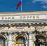 ЦБ РФ подал иск о банкротстве петербургского банка - ЛенТВ24