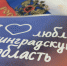 В Ленобласти — третий день голосования на выборах губернатора - Комитет по печати