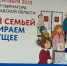 Жители Ленинградской области продолжают увеличивать явку — избирком обнародовал цифры на 10 утра - 47Channel.Ru