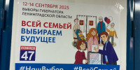 Жители Ленинградской области продолжают увеличивать явку — избирком обнародовал цифры на 10 утра - 47Channel.Ru