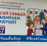 Жители Всеволожского района активно голосуют на губернаторских выборах - ЛенТВ24