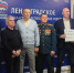 Дмитрий Медведев провел ВКС с региональными отделениями «Единой России» - ЛенТВ24