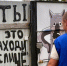 При голосовании в России возбудили 11 дел, оппозиция из-за границы готовилась выстрелить очередями - 47 новостей