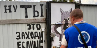 При голосовании в России возбудили 11 дел, оппозиция из-за границы готовилась выстрелить очередями - 47 новостей