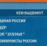 Александр Дрозденко набирает 83,65% голосов на выборах губернатора Ленобласти после подсчета 89,01% протоколов - Online47.Ru