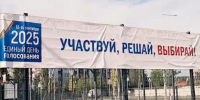 Стало известно, кто победил на выборах в Большой Ижоре - 47 новостей