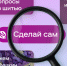 В Одноклассниках появился новый раздел с авторским контентом от экспертов - Online47.Ru