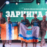 Отряд из Тихвина взял золото и бронзу игр "Зарница 2.0" - 47Channel.Ru
