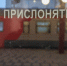 Петербурженку задело электричкой под Мгой - 47 новостей