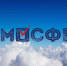 ЦИК России объявила Всероссийский конкурс «Атмосфера 2025-2026» - ЛГУ им. А. С. Пушкина