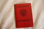 Комитет Госдумы одобрил законопроект о круглогодичном призыве