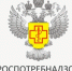 Рекомендации Роспотребнадзора по профилактике гриппа и ОРВИ - ЛГУ им. А. С. Пушкина
