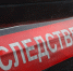 Завершено расследование о многомиллиардном хищении государственного имущественного комплекса Минобороны - 47 новостей
