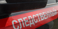Завершено расследование о многомиллиардном хищении государственного имущественного комплекса Минобороны - 47 новостей