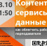 В ЛГУ им. А.С. Пушкина пройдет методическая встреча с представителем образовательной платформы «Юрайт» - ЛГУ им. А. С. Пушкина