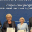 Медучреждения Ленобласти отметили за высокую пациентоориентированность - 47Channel.Ru