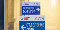 В Роспотребнадзоре рассказали, сколько человек заразились ОРВИ и коронавирусом - 47 новостей
