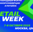 5-й Международный Форум электронной коммерции и ритейла E-Retail Week - Комитет по развитию малого, среднего бизнеса и потребительского рынка