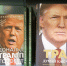 Отказ от российской нефти, мигранты и Палестина. Что сказал Трамп в ООН - 47 новостей