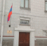 СК Петербурга попросили выйти с территории Армении. Борис Авакян остался на месте - 47 новостей