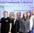 Итоги конкурса регионального этапа профессионального мастерства - Комитет по молодежной политике