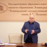 Ректор университета Григорий Двас встретился с иностранными студентами-первокурсниками - ЛГУ им. А. С. Пушкина