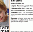 Спасатели нашли одного из двух детей, потерявшихся в Луге. Поиски продолжаются - 47 новостей