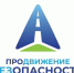 Студенты университета стали участниками кампании «Продвижение безопасности» - ЛГУ им. А. С. Пушкина