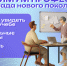 Бесплатная Всероссийская олимпиада школьников «Максимум профессий» - Комитет по молодежной политике