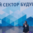 Ленобласть стала первым регионом в России где приняли стратегический документ по поддержке НКО - Единая Россия