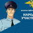 JPG Файл - УМВД по г. Санкт-петербургу и Ленинградской области