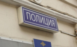 В Выборге у задержанного за наркотики мужчины нашли оружие и патроны