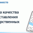 Уважаемые посетители нашего сайта! - Госстройнадзор