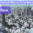 Патриотизм в науке: областная конференция к 80-летию Победы - Комитет по молодежной политике