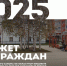 Ленинградская область заняла 2-е место во Всероссийском конкурсе проектов по представлению бюджета для граждан. - Комитет финансов