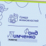 Конкурс Фонда Тимченко «Среда возможностей» - Музейное агентство