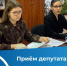 Ольга Занко проведет онлайн-прием для жителей Ленинградской области - Единая Россия