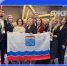В Москве завершился первый день Форума классных руководителей - Комитет образования