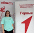 Школьница из Лужского района вышла в финал конкурса «Большая перемена» - ЛенТВ24