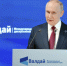 Владимир Путин напомнил о желании ряда стран нанести стратегическое поражение России - Online47.Ru