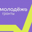 Студентки университета успешно прошли отбор в Региональный проект «Бренд с нуля» - ЛГУ им. А. С. Пушкина