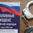 ТАСС: Миллиардера Сулейманова задержали по подозрению в убийстве - 47 новостей