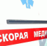Изрезанного мужчину нашли у ТЦ в Кингисеппе  - 47 новостей