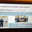 В Ленобласти стартовал второй модуль образовательной программы «Герои Команды 47» - Online47.Ru