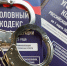 Мужчину в Подольске арестовали за призывы бомбить по Москве - 47 новостей